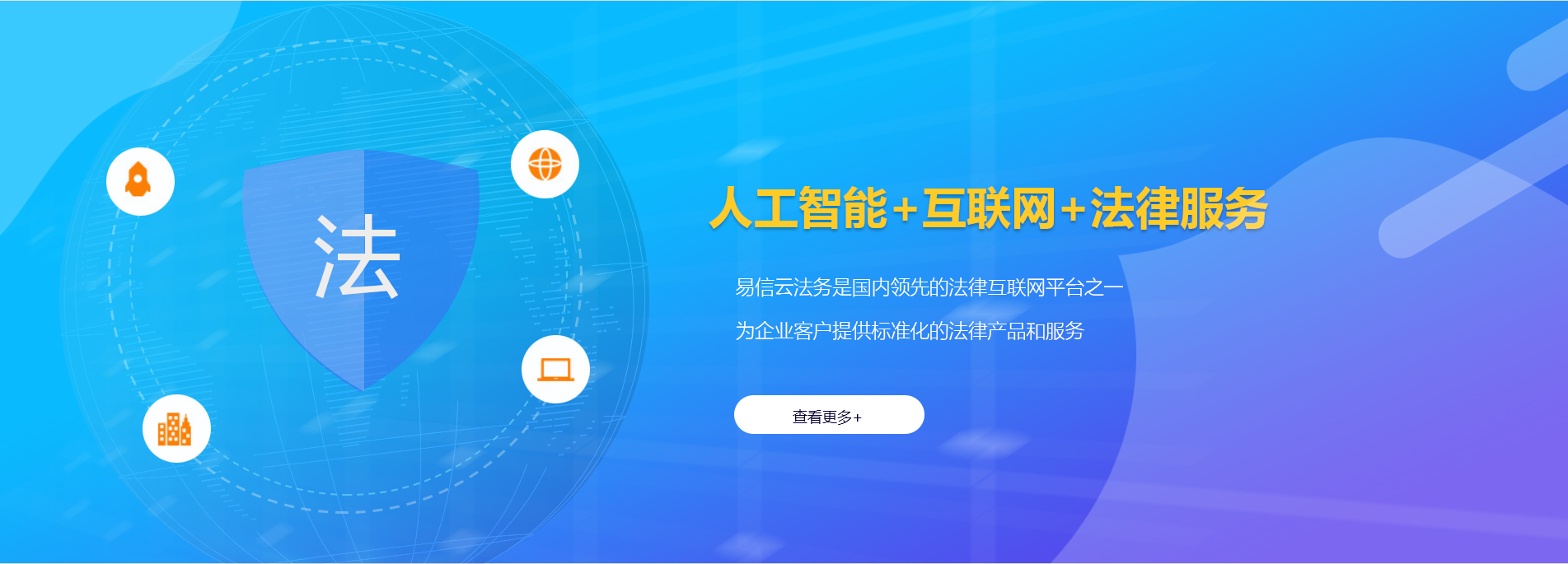 嘉定律师在线咨询