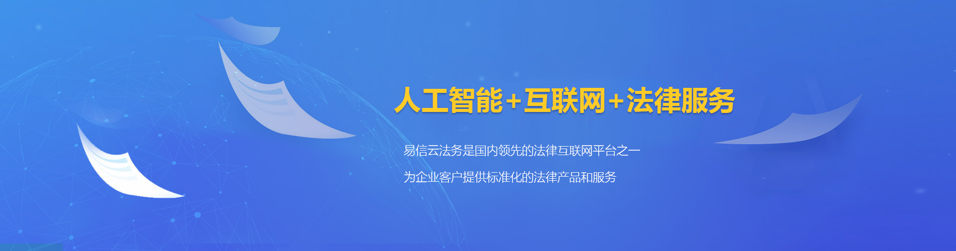 嘉定律师在线咨询
